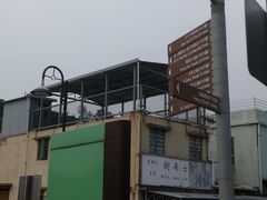 -大澳