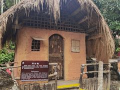-海南槟榔谷黎苗文化旅游区