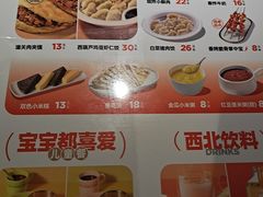 -九毛九西北菜(大东海店)