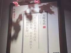 -大唐高老庄(红旗路店)