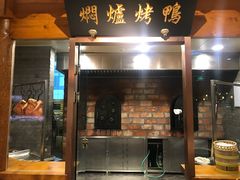 -局气 烤鸭·北京菜(光华路店)