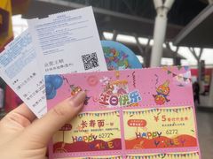 -北京欢乐谷