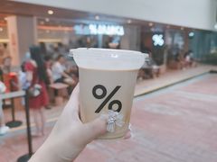 -% Arabica阿拉比卡咖啡(武汉天地店)