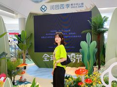 -润园四季椰子鸡火锅(南山海岸城店)