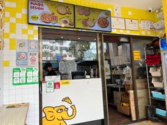 -尊宝比萨(公明百佳华店)