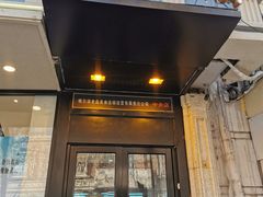 门面-老昌春饼(中央大街店)