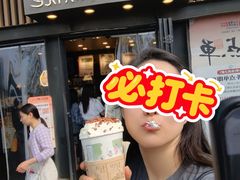 -茶颜悦色(岳麓山顶店)