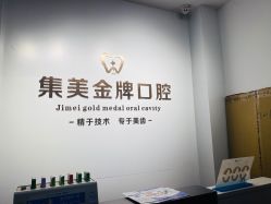 -郑州米兰柏羽集美医疗美容医院