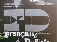 -罗奇堡家具(淮海西路店)