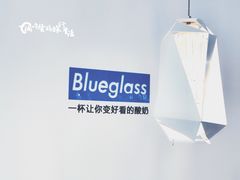 -Blueglass酸奶(财富购物中心店)