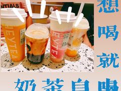 -喜茶(青岛金狮广场店)