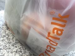 -面包新语(KKMALL京基店)