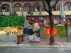 -做了不起的80后