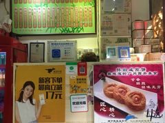 -竹园竹升面(西关总店)