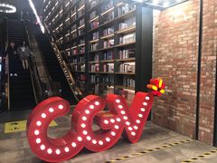 -CGV影城(滨江天街IMAX店)