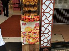 -钜记手信(兴华楼店)