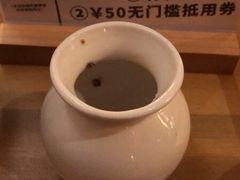 -耍酒馆(金沙店)