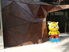 -289艺术PARK