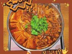 -黄记煌三汁焖锅(凯德广场店)