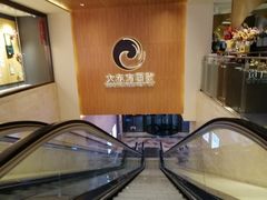 -九木杂物社(大东方百货店)