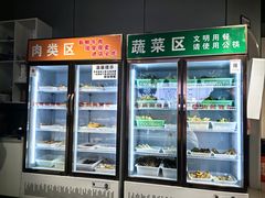 -周周辣年麻辣烫(振兴南路店)