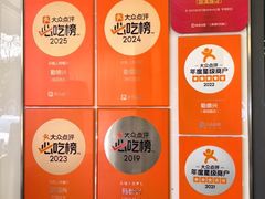 -勤德兴(湖滨路店)