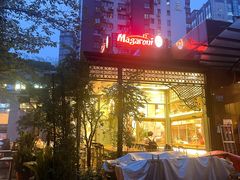 -玛格萝妮比萨屋(四平店)