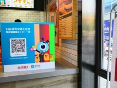 -汉堡王(金鹰天地广场店)