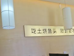 -衢农会·衢州菜·宴请(国际机场店)