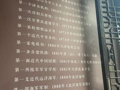 -李鸿章故居
