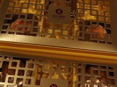 -御茶膳房皇家糕点博物馆(北京首店)