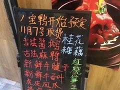 -味德丰·酱鹅(上海打浦路店)