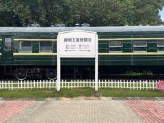 -柳州工业博物馆