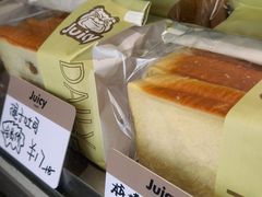 -Juicy Bakery(大学路店)