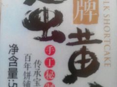 -皇冠幸福里动物奶油生日蛋糕(工业三路店)