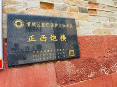 -石滩镇塘头村老年人活动中心