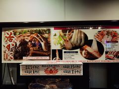 -蟹道乐(道顿堀本店)