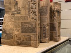 -国际饭店·帆声西饼屋(黄河路店)