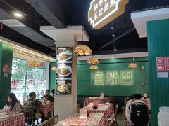 -老街鱼嘴巴(坡子街老店)