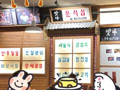-789韩料食堂(创意产业园店)