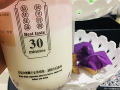 -我是酸奶君(壹方城店)