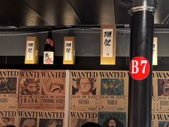-久藏·横膈膜烧肉·酒场(江汉路店)