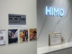 -海马体照相馆(上海万象城店)