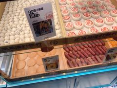 -虎头局·渣打饼行(五一新干线店)