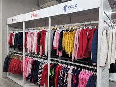 -BIGOFFS 超级折扣(仁恒伊势丹店)