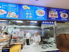 -马三元老汤牛肉面(五星路店)