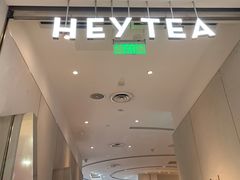 -喜茶(天津乐宾百货店)