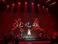 -赤红音乐现场(浦东金桥路店)