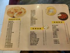 -玫瑰甜品(文明路店)