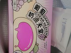 -好利来(熙地港店)